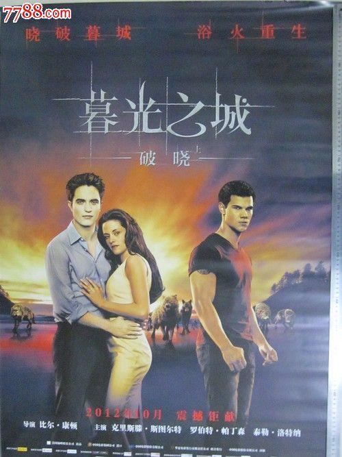办假英语等级证